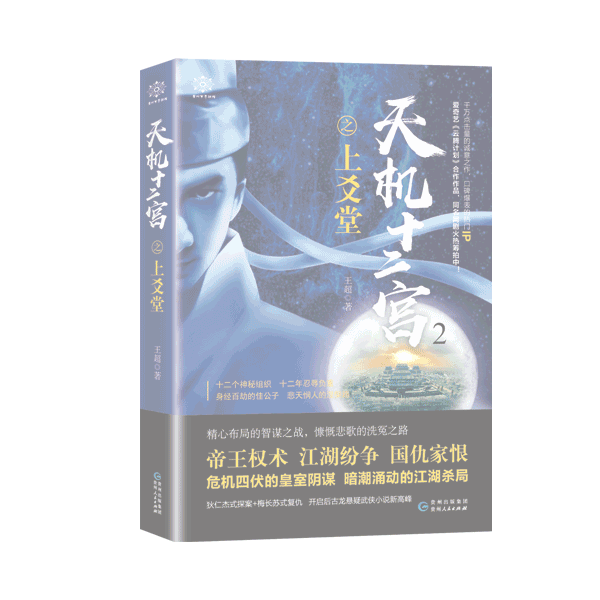 ���ʮ����֮��س��
����Ȩ��  ��������  ����Һ� Σ���ķ��Ļ�����ı  ����ӿ���Ľ���ɱ��