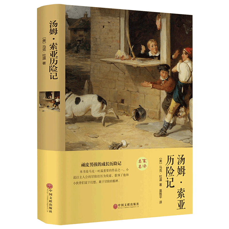 ��ķ���������ռǣ���װ�棩��10-14�꡿��Ƥ�к��ĳɳ����ռǡ����������������ͯ��ѧ�������Ƽ�����
���羭����ѧС˵���� ���ٰ���Ķ��鼮 �����ο�������������