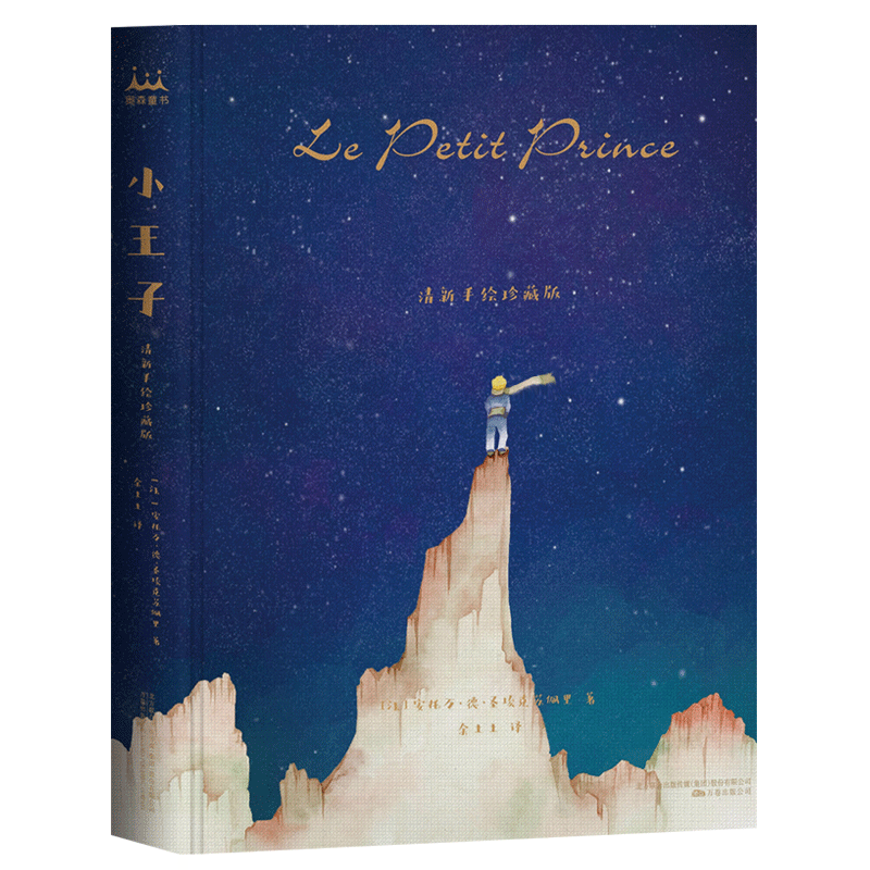 С���� : �����ֻ���ذ�
ͳ����Ŀ��һ���������������������Ĵ���ʫƪ����������������ʥ����������汾�����귭����������¾����䣬ȫ��ȫ�룬�ú��ӵ����Թ�ͨ���硣