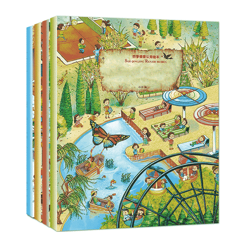 �ļ��龰��֪�汾 ��4�ᣨ��װ��
������������뵽��Ȼ��ѧ�������Ļ�֮�С�������ͼ��������������������Ȥζ��ǿ�����������캢�Ӹ����й������Ļ���