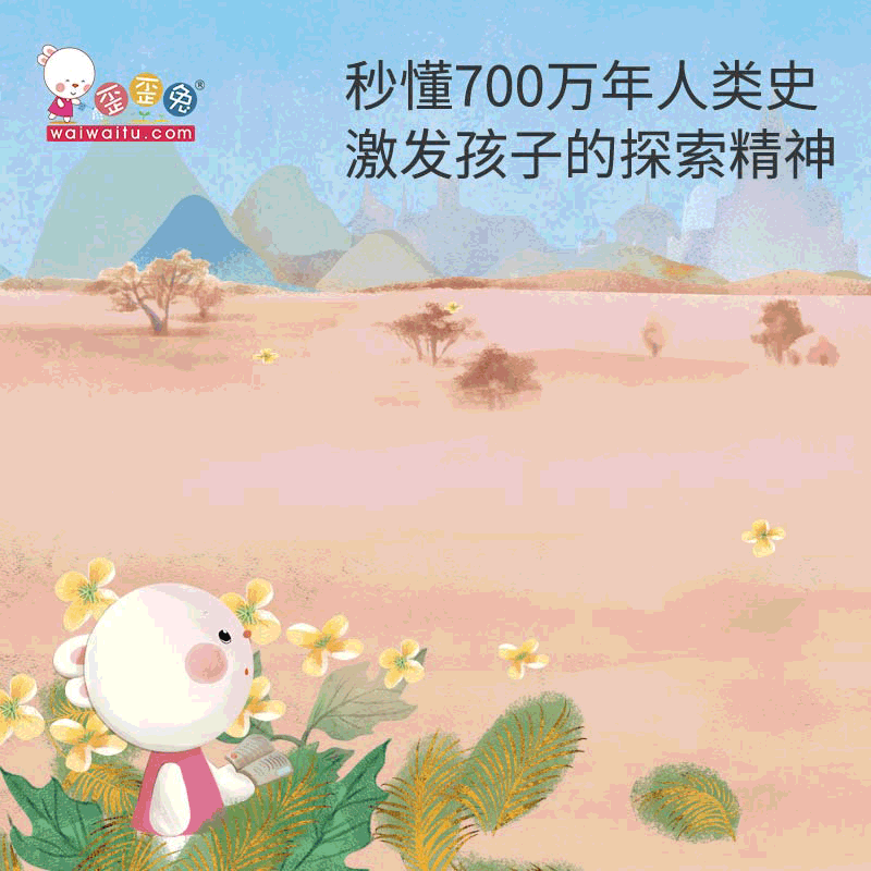 �Ӻ����ɵ����ǣ������򵥵�����ʷ�ٿƻ汾��������ͯ��ݳ�Ʒ��
�ڳ���700�����������������У�������Ϊ�λ�վ��������Գ��Ϊ�λ��ѵ�ȫ��ë������ķ���Ϊ�ζ�������������ش����壿����ᱻ������ȡ���𡭡���ͨ��ǳ�Ե����Ժ����¶ȵĲ廭�������붮700�������������