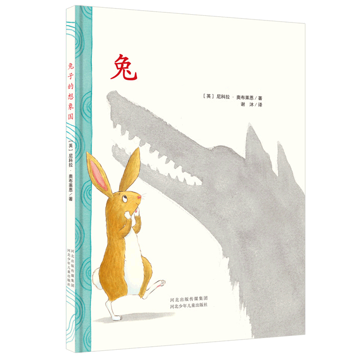 ���ӵ������
Ӣ���񽱲廭����������²������������� һ������������������Ĭ���� �ú��ӿ���������֯�����Լ���С����