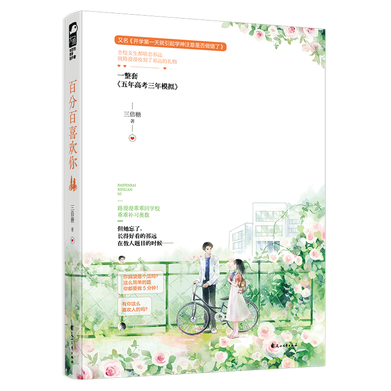 �ٷְ�ϲ����
��������ѧ*�������ѧ��ע���Ƿ������ˡ���һ���ѧ�ԵĿɰ�����