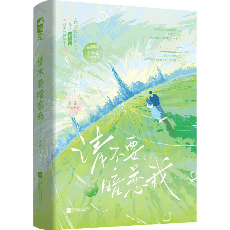 �벻Ҫ�����ң�ȫ2�ᣩ ����������������У԰������
�۸���ֱ����Ů��֯��������У��ѧ�������˫ѧ�Ե�˫�򱼸�������3000�ֶ��ҷ��⣬����׿�+ѧ��֤��