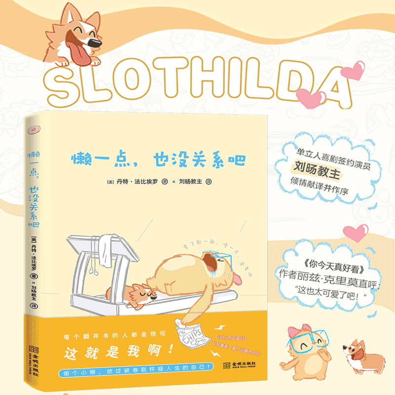 ��һ��,Ҳû��ϵ��
Giphy�������ȳ������~ʵ��ڹ�͡����ˡ���ǿ�����档����ֱ������������Ұ�����������ϲ�����D�������鷭�룬���������ÿ������������Ƽ������ǲ�����ֻ�����ˣ�ЪһЪ������������һ���ú���