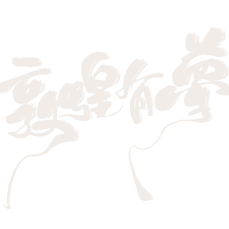 �ػ�����
֪����硢��Ƭ ���� ������д����ʽ����С˵���̡��������ԡ�����¥������ ����������Թ�Ϊ�����԰�֮��������˴ˡ�